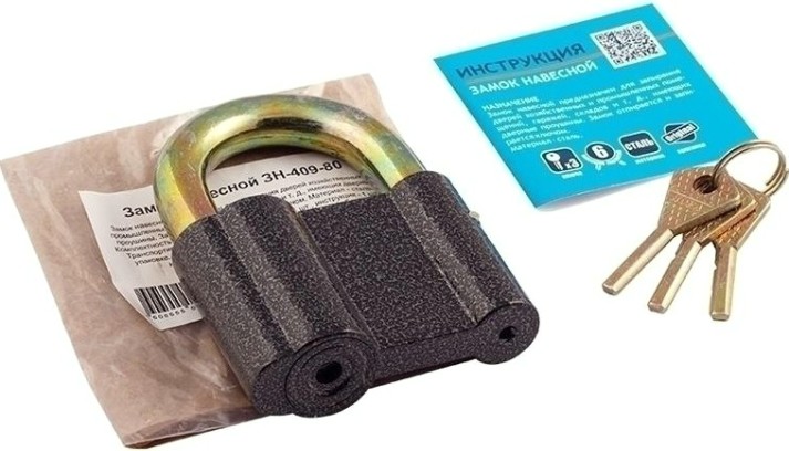 Замок навесной НОРА-М ЗН-409 "Серый" 80мм [13807]