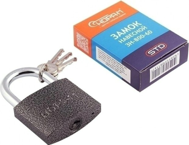 Замок навесной НОРА-М ЗН-800 "Темный" 60 мм [16811]