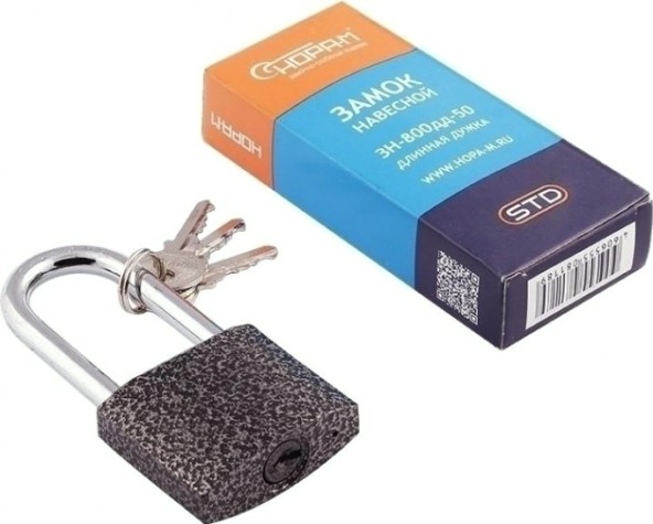 Замок навесной НОРА-М ЗН-800дд с длинной дужкой "Темный" 50 мм [16815]