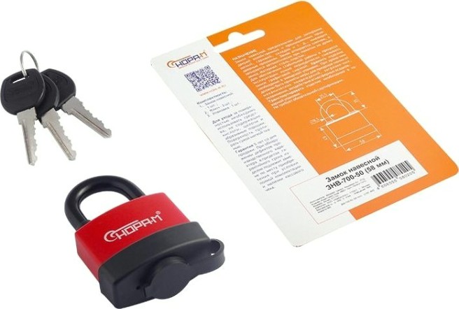 Замок навесной НОРА-М ЗНВ-700-50 всепогодный "Красный" 58 мм [16723]