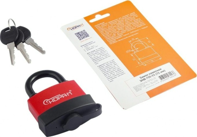 Замок навесной НОРА-М ЗНВ-700-63 всепогодный "Красный" 72 мм [16724]