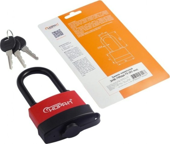 Замок навесной НОРА-М ЗНВ-700дд-75 всепогодный с длинной дужкой "Красный" 83 [16729]
