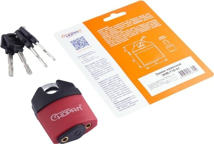 Замок навесной НОРА-М ЗНВ-710-51 всепогодный "Красный" 51 мм [18826]