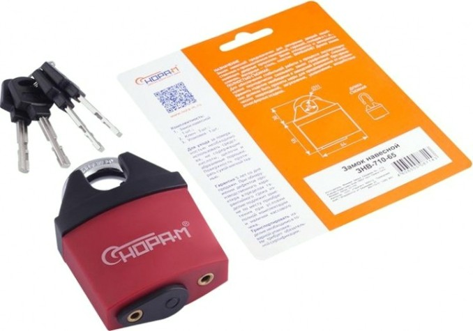 Замок навесной НОРА-М ЗНВ-710-65 всепогодный "Красный" 65 мм [18827]