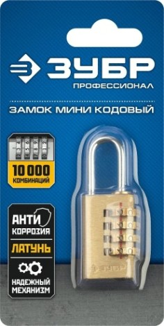 Замок навесной ЗУБР Профессионал мини латунный корпус, кодовый, 4 диска [37118-2_z02]