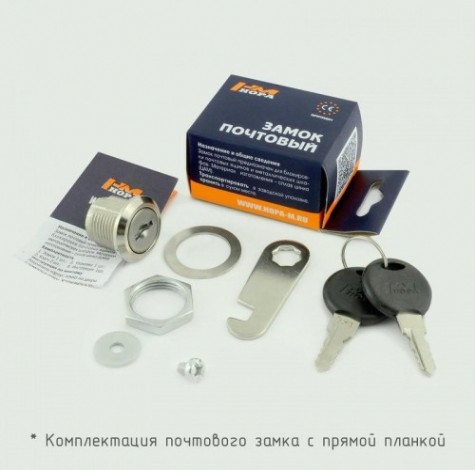 Замок почтовый НОРА-М 6103 ПП для ящика с прямой планкой "Никель" 30 мм [8485]