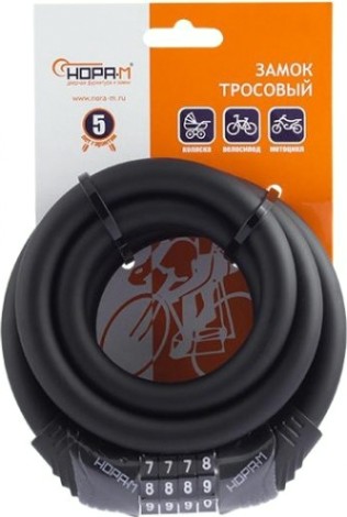 Замок-трос НОРА-М №21 велосипедный, кодовый "Черный" 12х1500 мм [18296]