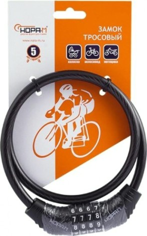 Замок-трос НОРА-М №21 велосипедный, кодовый "Черный" 8х650 мм [18990]