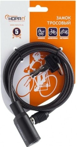 Замок-трос НОРА-М №25 велосипедный "Черный" 6х800 мм [18998]