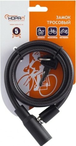 Замок-трос НОРА-М №25 велосипедный "Черный" 8х1000 мм [19001]