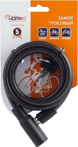 Замок-трос НОРА-М №25 велосипедный "Черный" 8х1200 мм [19002]