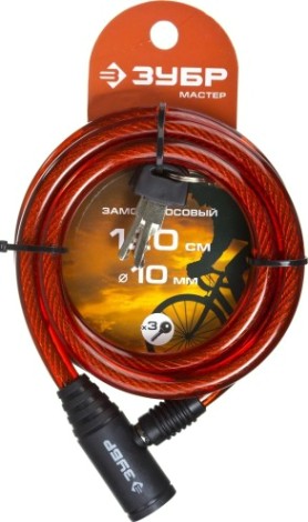 Замок тросовый ЗУБР МАСТЕР 3 ключа в комплекте, длина троса 1200мм, d 10мм [37263-120]