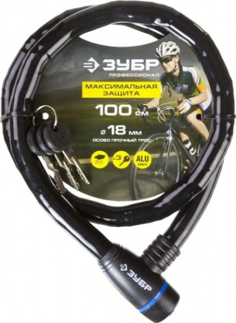 Замок тросовый ЗУБР ПРОФЕССИОНАЛ усиленный, 3 ключа в комплекте, длина троса 1000мм [37260-100]