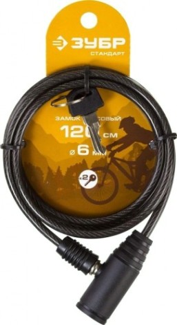 Замок тросовый ЗУБР СТАНДАРТ 2 ключа в комплекте, длина троса 1200мм, d 6мм [37269-120]