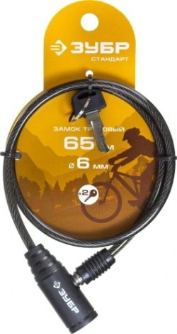 Замок тросовый ЗУБР СТАНДАРТ 2 ключа в комплекте, длина троса 650мм, d 6мм [37269-65]