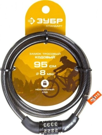 Замок тросовый ЗУБР СТАНДАРТ кодовый, с неизменяемым кодом, длина троса-950мм, [37267-95]
