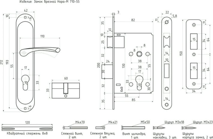 Замок врезной НОРА-М 710-55 цилиндровый комплект с ручками "Матовый хром/Хром" [16979]