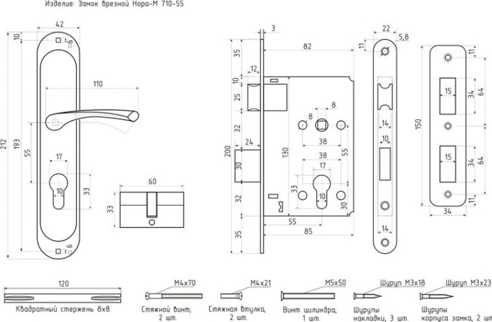 Замок врезной НОРА-М 710-55 цилиндровый комплект с ручками "Старая бронза" [16977]
