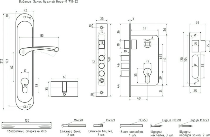 Замок врезной НОРА-М 710-62 цилиндровый комплект с ручками "Старая бронза" [16981]