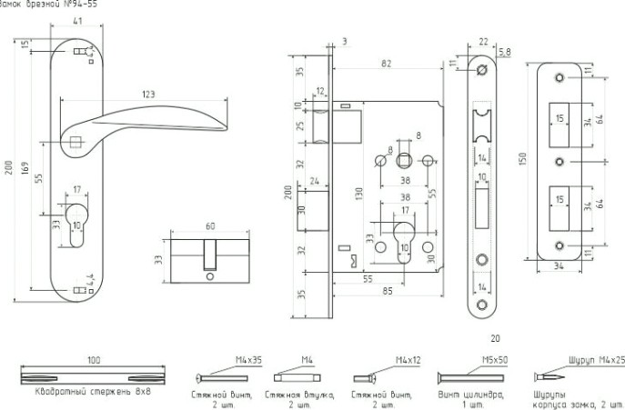 Замок врезной НОРА-М 94-55 цилиндровый комплект с ручками "Матовый хром/Хром" [16911]