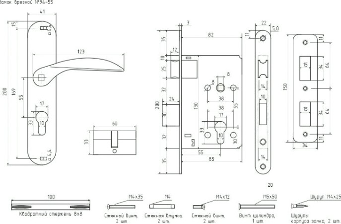 Замок врезной НОРА-М 94-55 цилиндровый комплект с ручками "Золото" [16910]