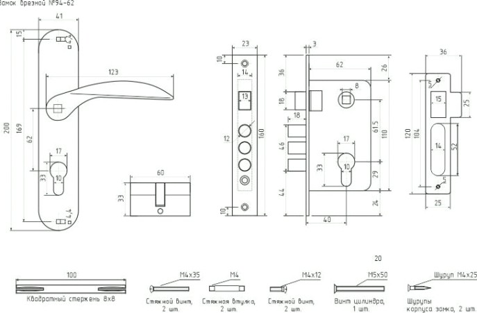 Замок врезной НОРА-М 94-62 цилиндровый комплект с ручками "Матовый хром/Хром" [16998]