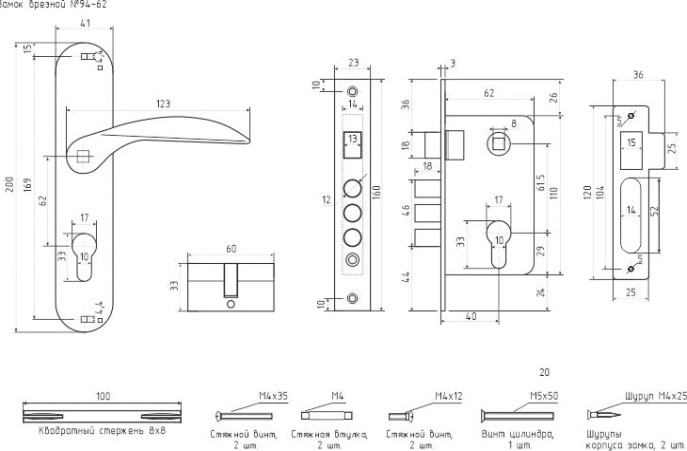 Замок врезной НОРА-М 94-62 цилиндровый комплект с ручками "Золото" [16925]