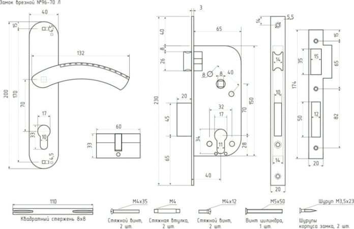 Замок врезной НОРА-М 96-70 Л цилиндровый комплект с ручками "Матовый кофе" [16195]