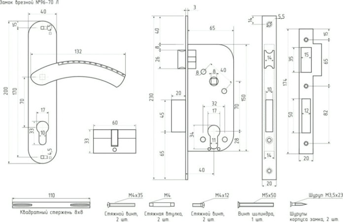 Замок врезной НОРА-М 96-70 Л цилиндровый комплект с ручками "Старая медь" [11872]
