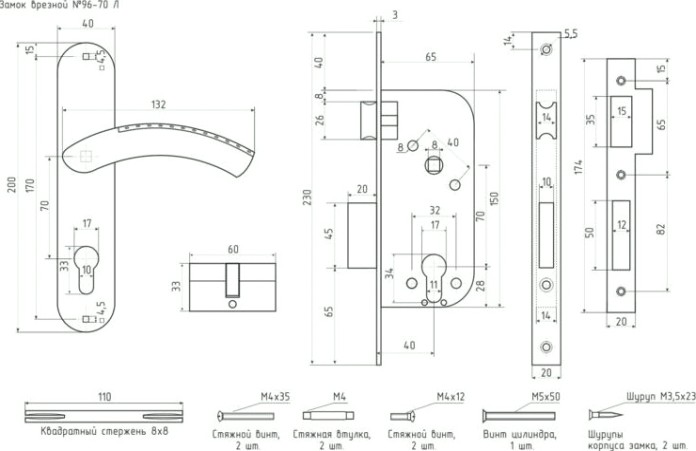Замок врезной НОРА-М 96-70 Л цилиндровый комплект с ручками "Золото" [11493]
