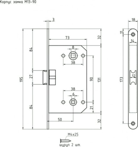 Замок врезной НОРА-М М13-90 под фиксатор "Черный" [18530]