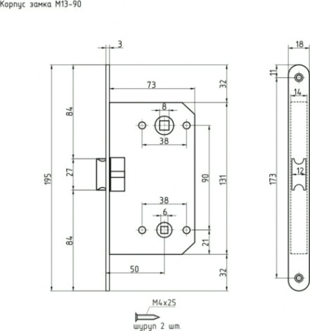 Замок врезной НОРА-М М13-90 под фиксатор "Графит" [18527]