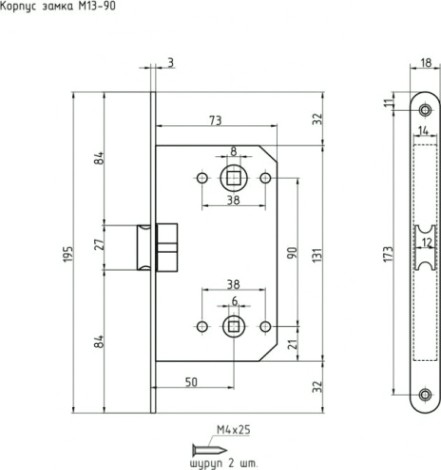 Замок врезной НОРА-М М13-90 под фиксатор "Хром" [9619]