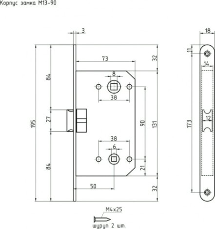 Замок врезной НОРА-М М13-90 под фиксатор "Золото" [9620]
