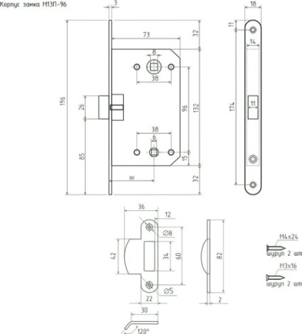 Замок врезной НОРА-М М13П-96 под фиксатор с пластик. ригелем "Белый" [18859]