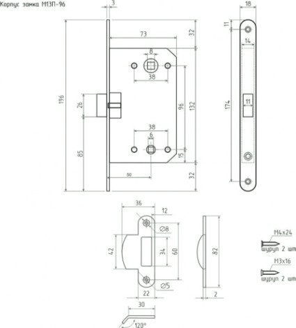 Замок врезной НОРА-М М13П-96 под фиксатор с пластик. ригелем "Черный" [18860]