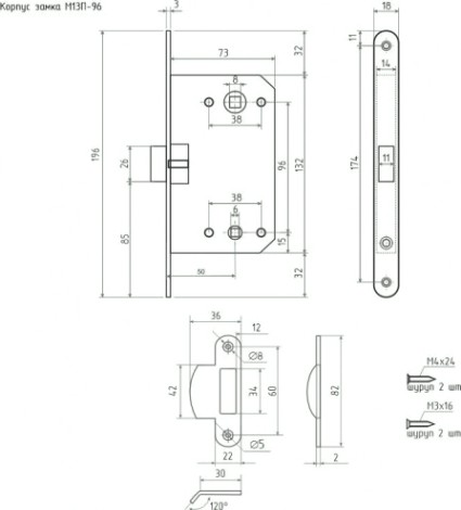 Замок врезной НОРА-М М13П-96 под фиксатор с пластик. ригелем "Графит" [18858]