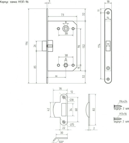 Замок врезной НОРА-М М13П-96 под фиксатор с пластик. ригелем "Хром" [15404]