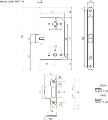 Замок врезной НОРА-М М13П-96 под фиксатор с пластик. ригелем "Матовый никель" [18857]