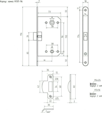 Замок врезной НОРА-М М13П-96 под фиксатор с пластик. ригелем "Старая медь" [15403]