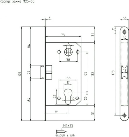 Замок врезной НОРА-М M25-85 цилиндровый "Черный" [18585]