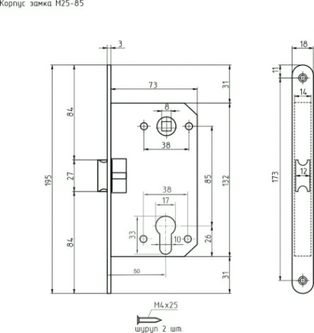Замок врезной НОРА-М M25-85 цилиндровый "Хром" [9627]