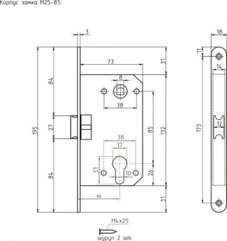Замок врезной НОРА-М M25-85 цилиндровый "Матовый кофе" [18583]