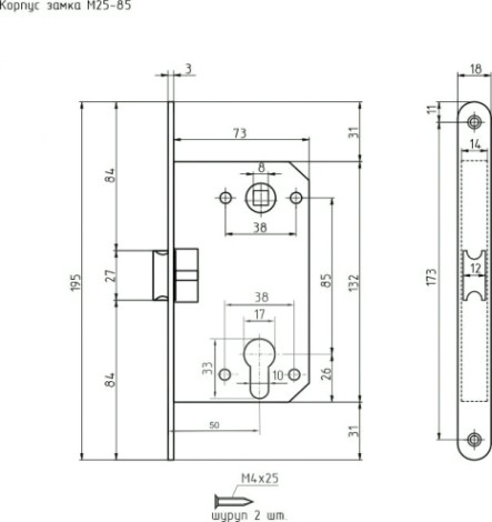 Замок врезной НОРА-М M25-85 цилиндровый "Золото" [9628]