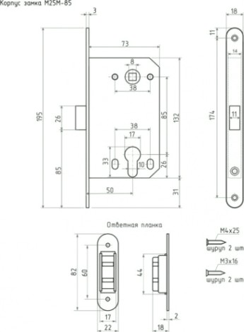 Замок врезной НОРА-М М25М-85 мм цилиндровый с магнитным ригелем "Черный" [18581]