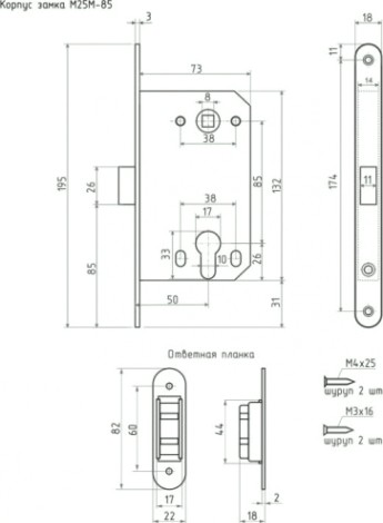 Замок врезной НОРА-М М25М-85 мм цилиндровый с магнитным ригелем "Графит" [18578]