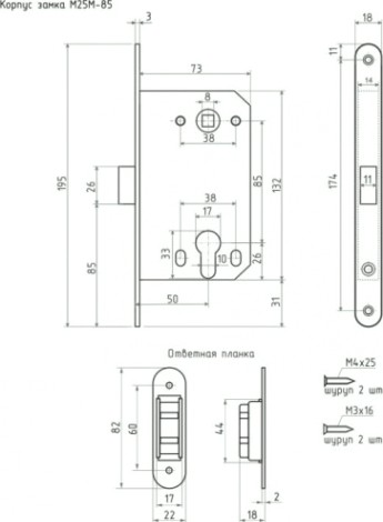 Замок врезной НОРА-М М25М-85 мм цилиндровый с магнитным ригелем "Матовый кофе" [18579]