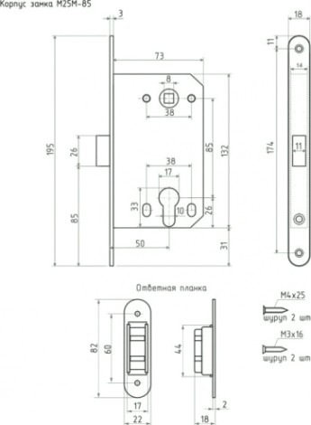 Замок врезной НОРА-М М25М-85 мм цилиндровый с магнитным ригелем "Матовый никель" [18557]