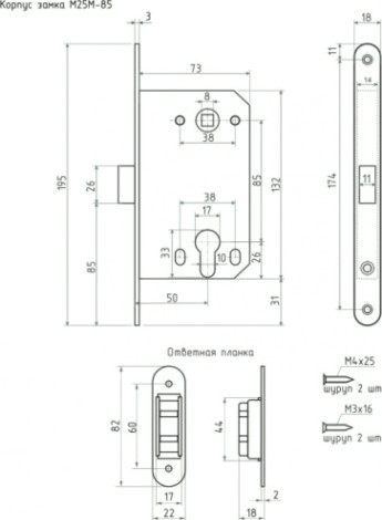 Замок врезной НОРА-М М25М-85 мм цилиндровый с магнитным ригелем "Старая бронза" [18577]