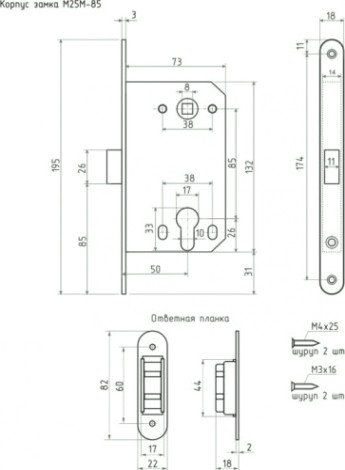 Замок врезной НОРА-М М25М-85 мм цилиндровый с магнитным ригелем "Золото" [14748]